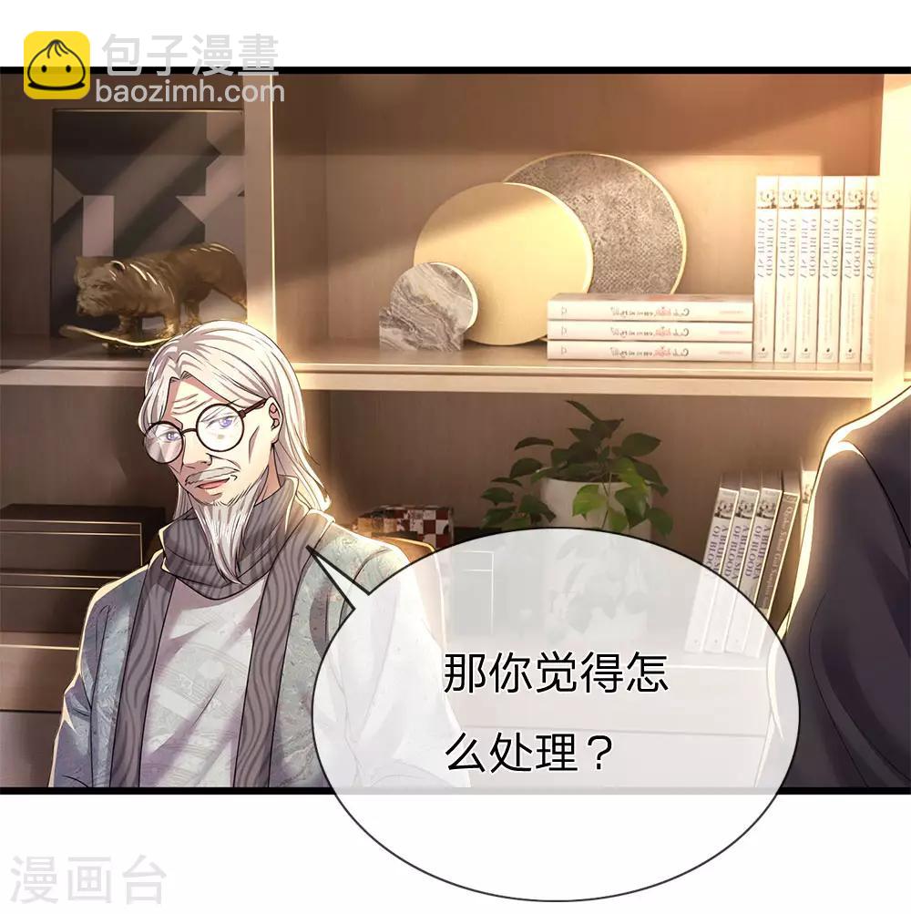 第243话 古怪的林晴23