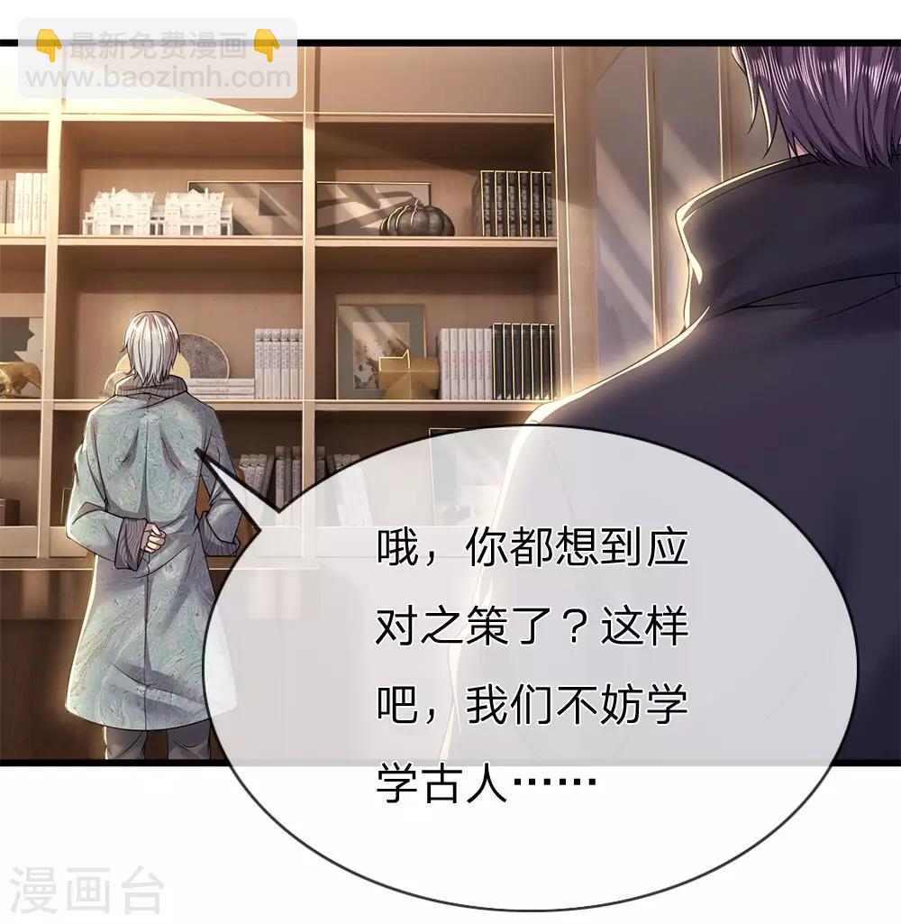 第244话 投名状1