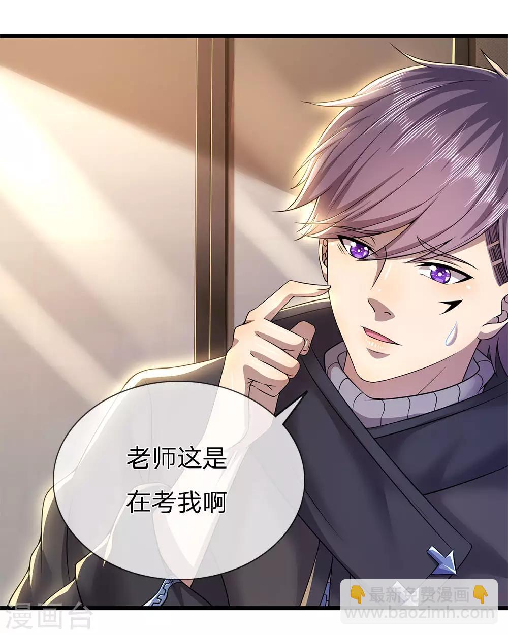 第244话 投名状3