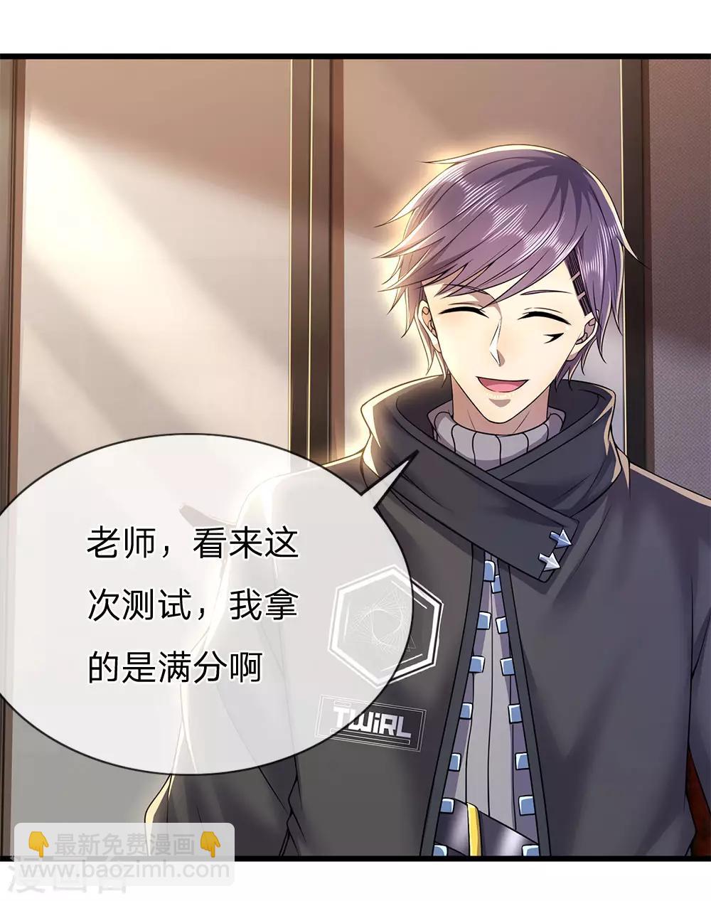 第244话 投名状7
