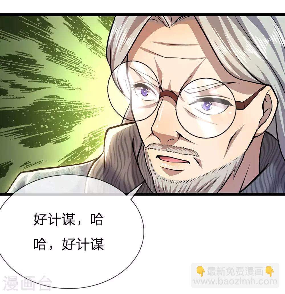 第245话 与林晴散步1