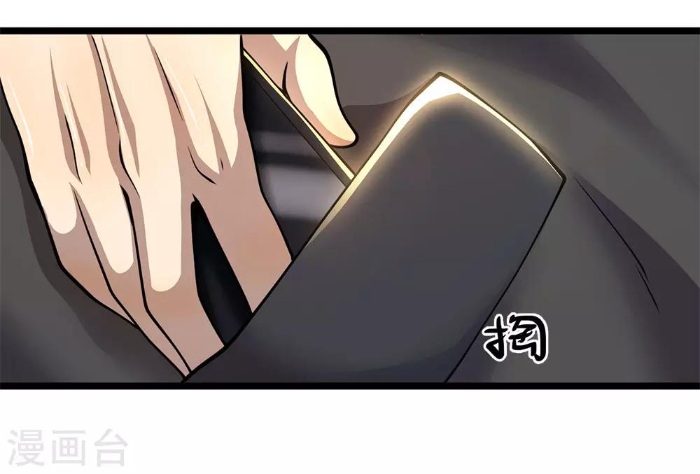 第245话 与林晴散步4