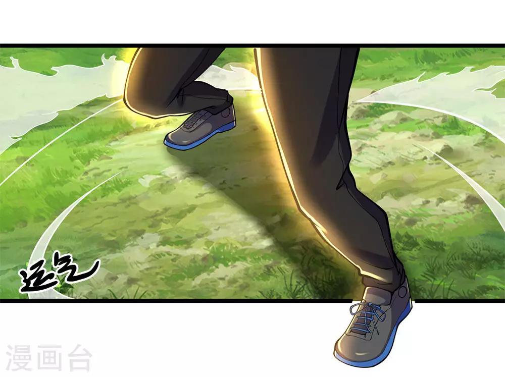 第248话 天罡七星步11