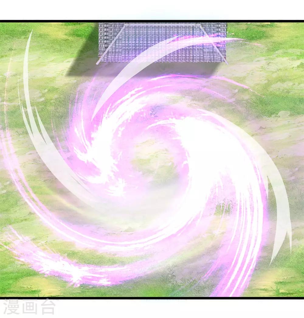 第248话 天罡七星步15