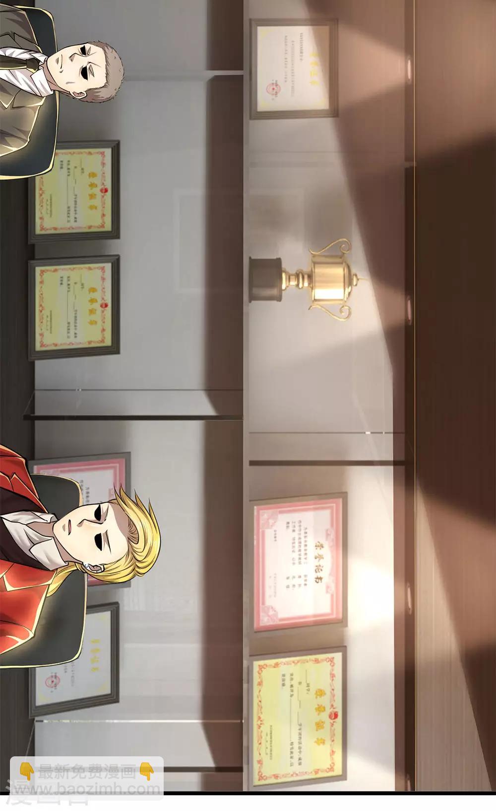 第254话 一根棒加一颗糖3