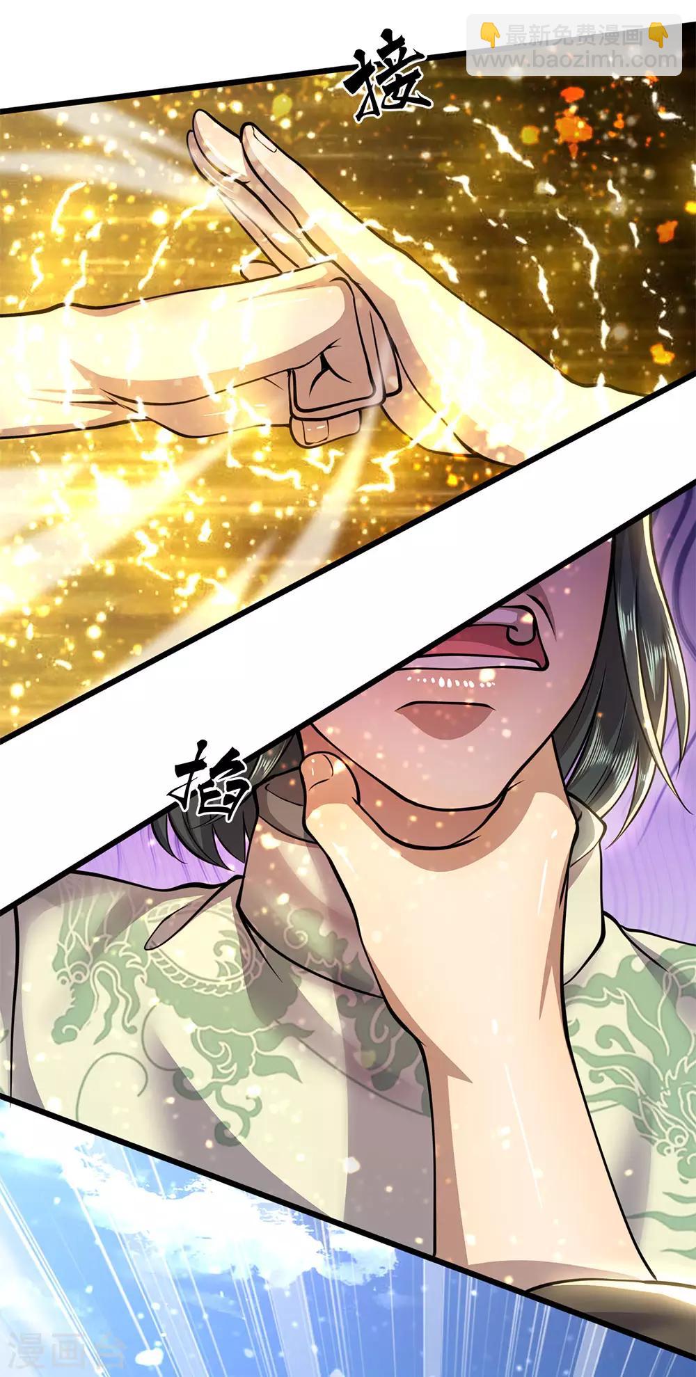 第260话 乌金玉6