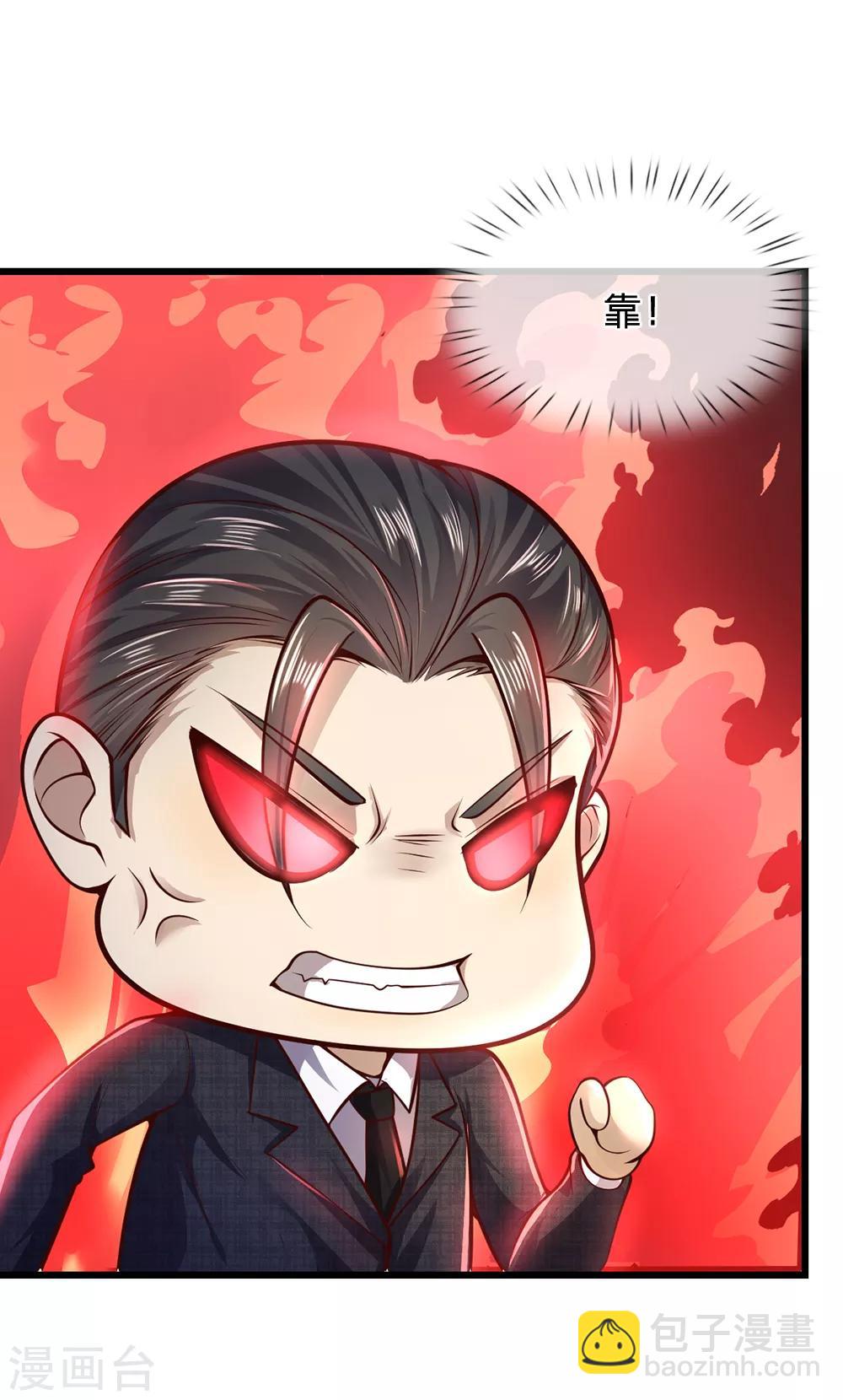 第263话 笑里藏刀16