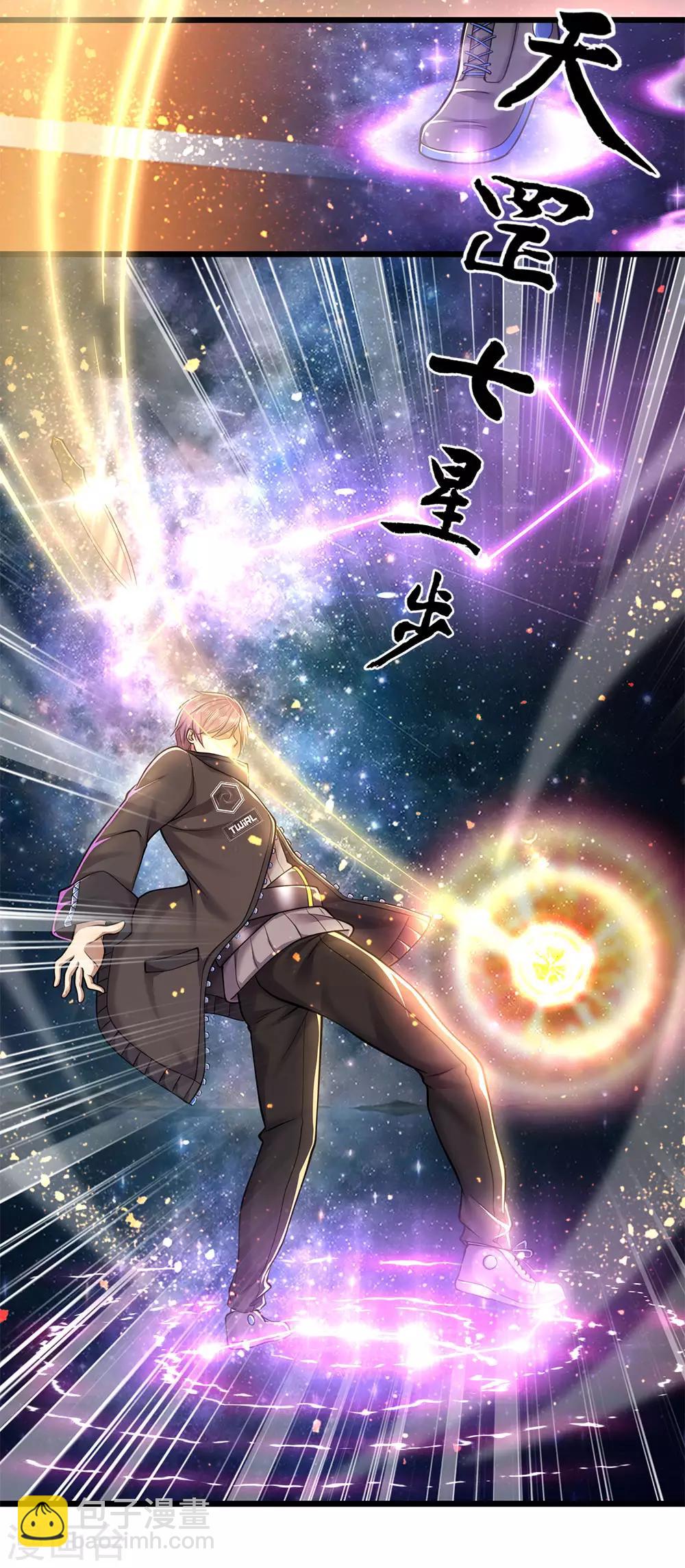 第265话 心态很好啊16