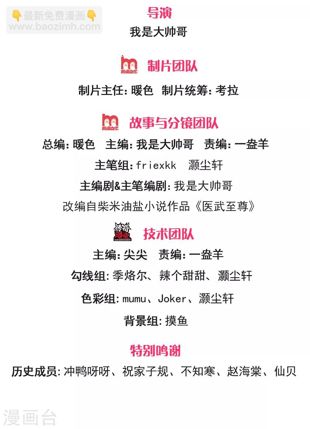 第268话 攻心1