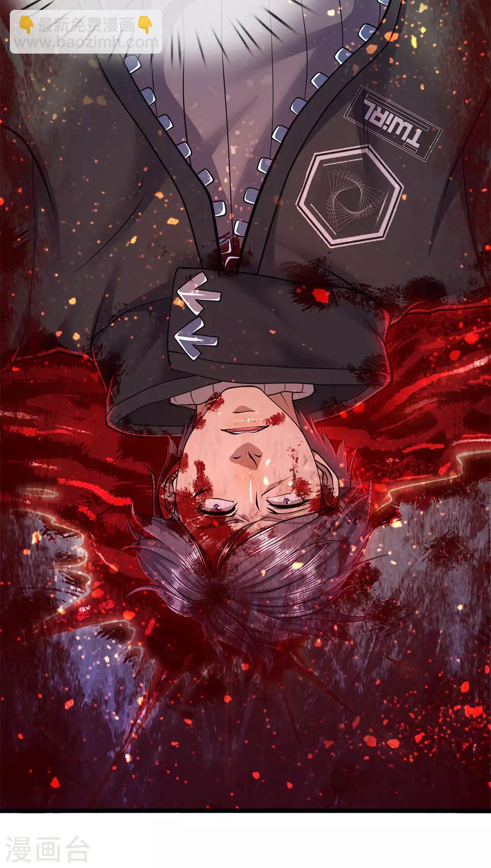 第270话 断子绝孙脚10