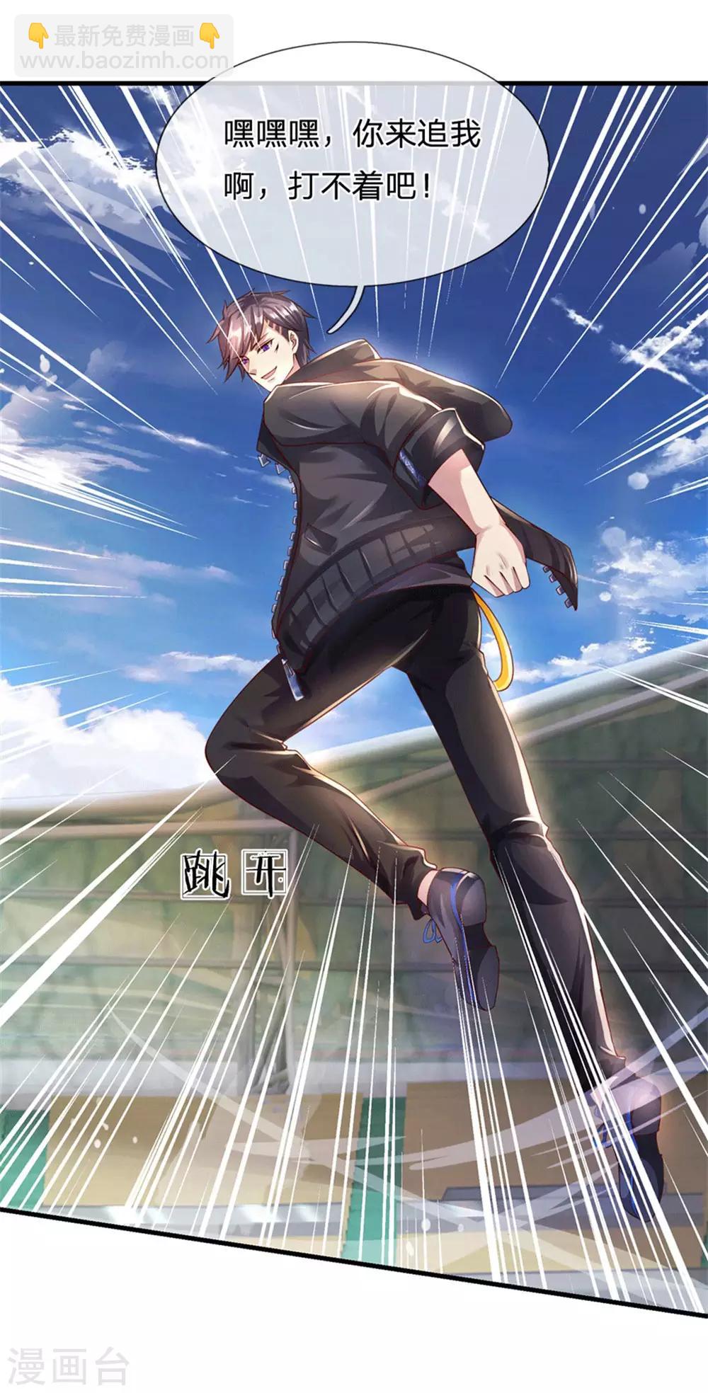 第270话 断子绝孙脚12