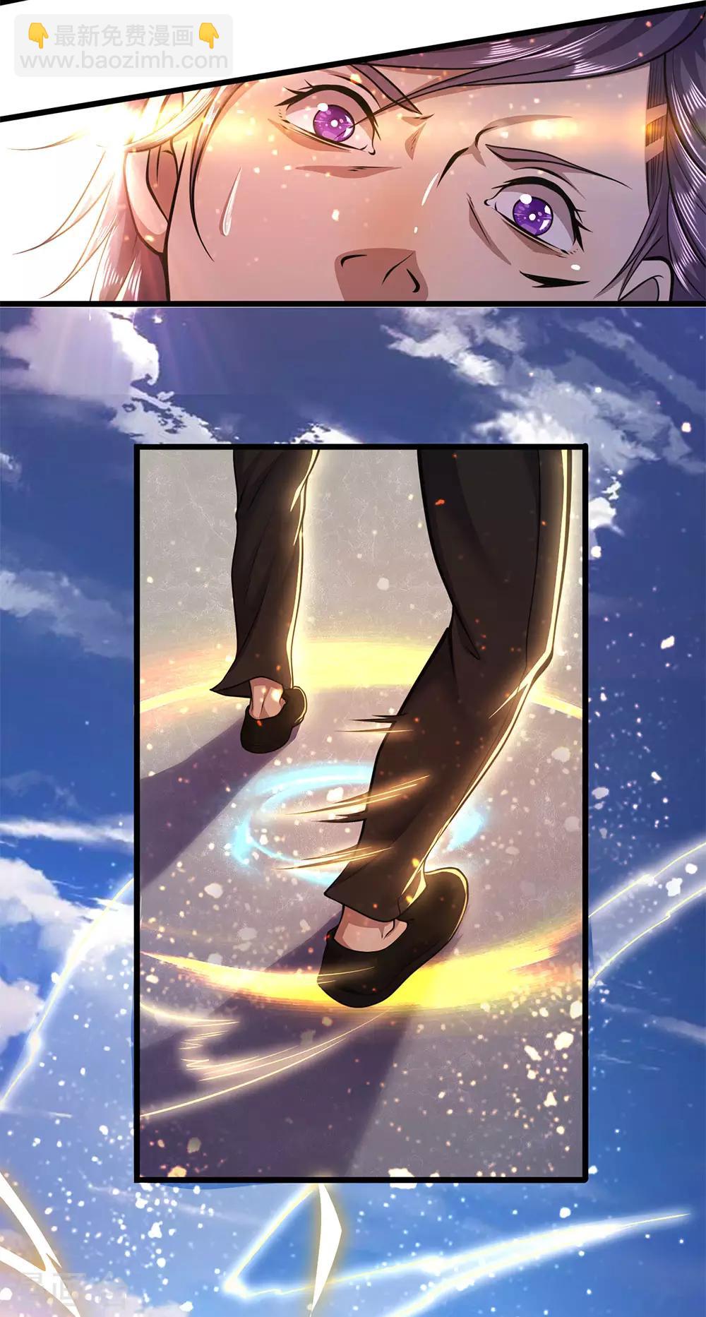 第270话 断子绝孙脚4