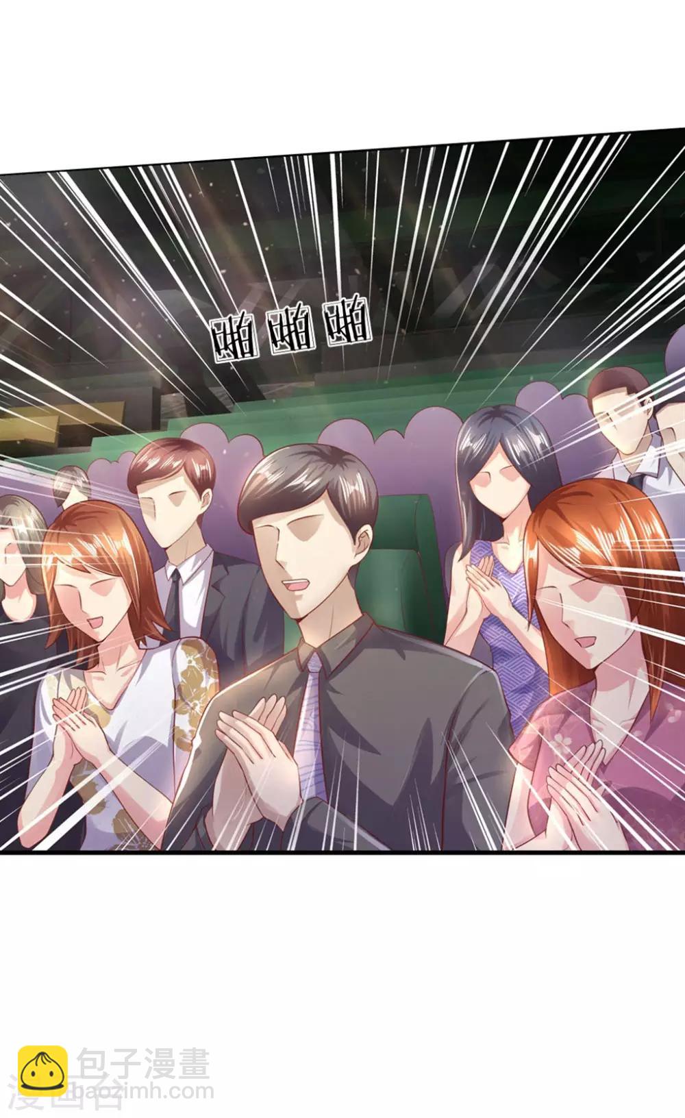 第272话 王宇获胜5