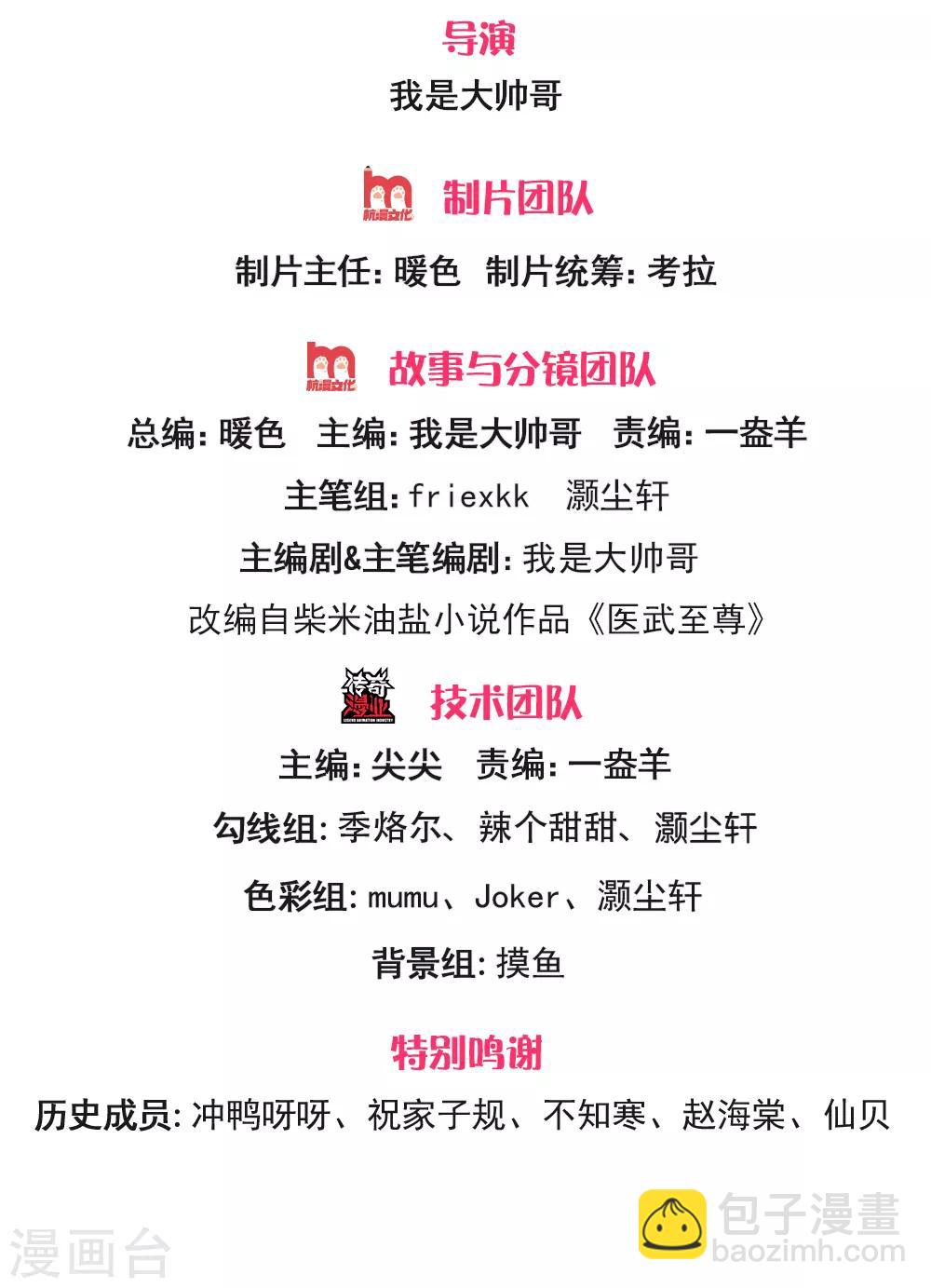 第273话 父子之情，血浓于水1