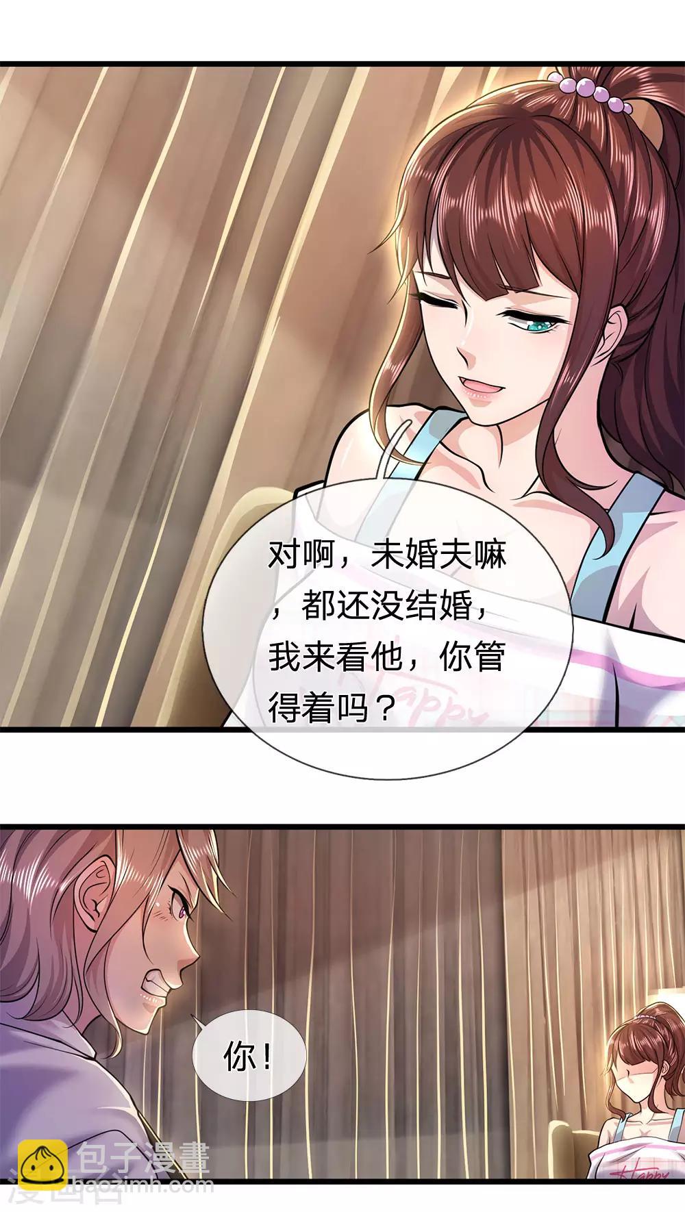 第276话 抓住男人的胃12