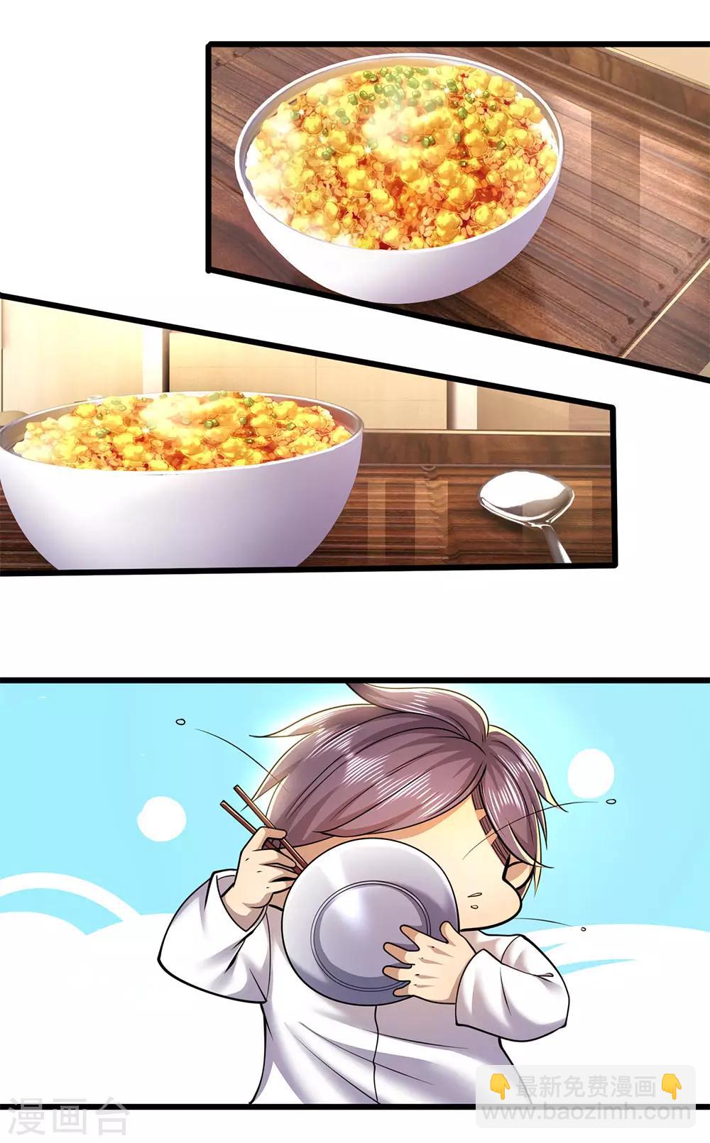 第277话 争风吃醋3