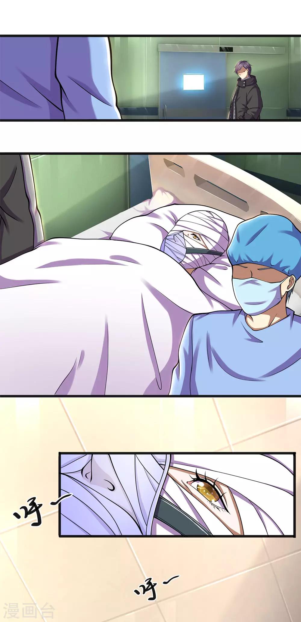 第281话 不可弥补的裂痕10