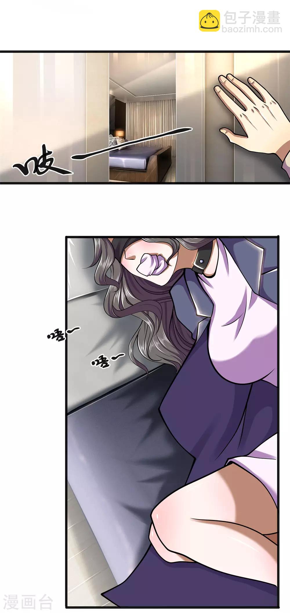 第282话 两个苏韵婷？！6