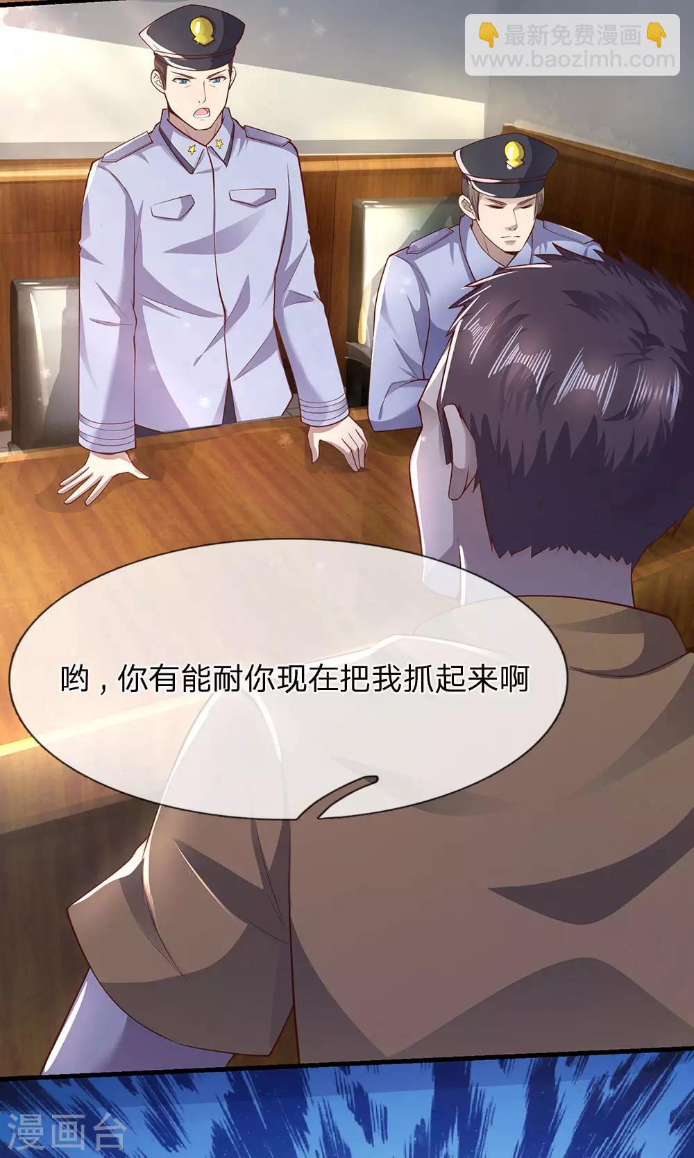 第284话 谁也阻止不了我11
