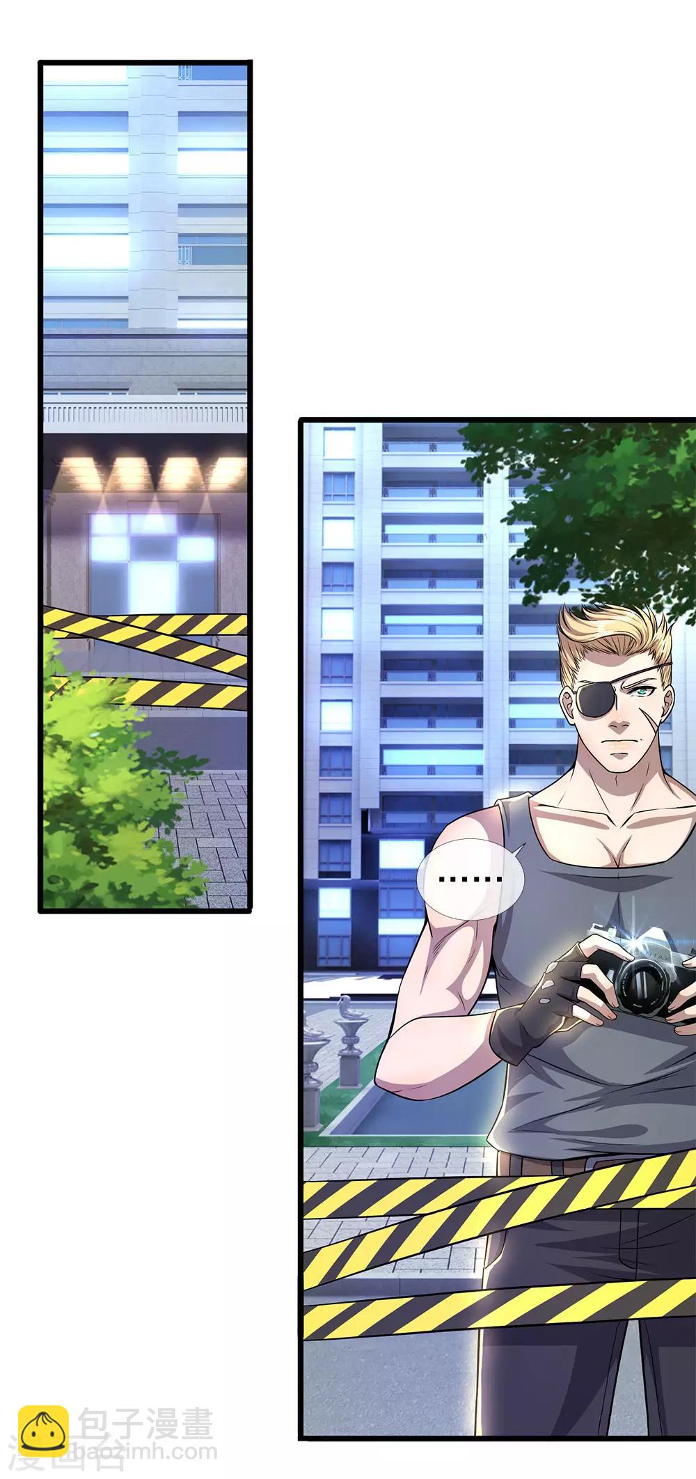 第286话 寻找线索5