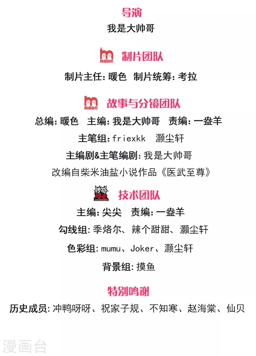 第289话 你得为你自己活着1