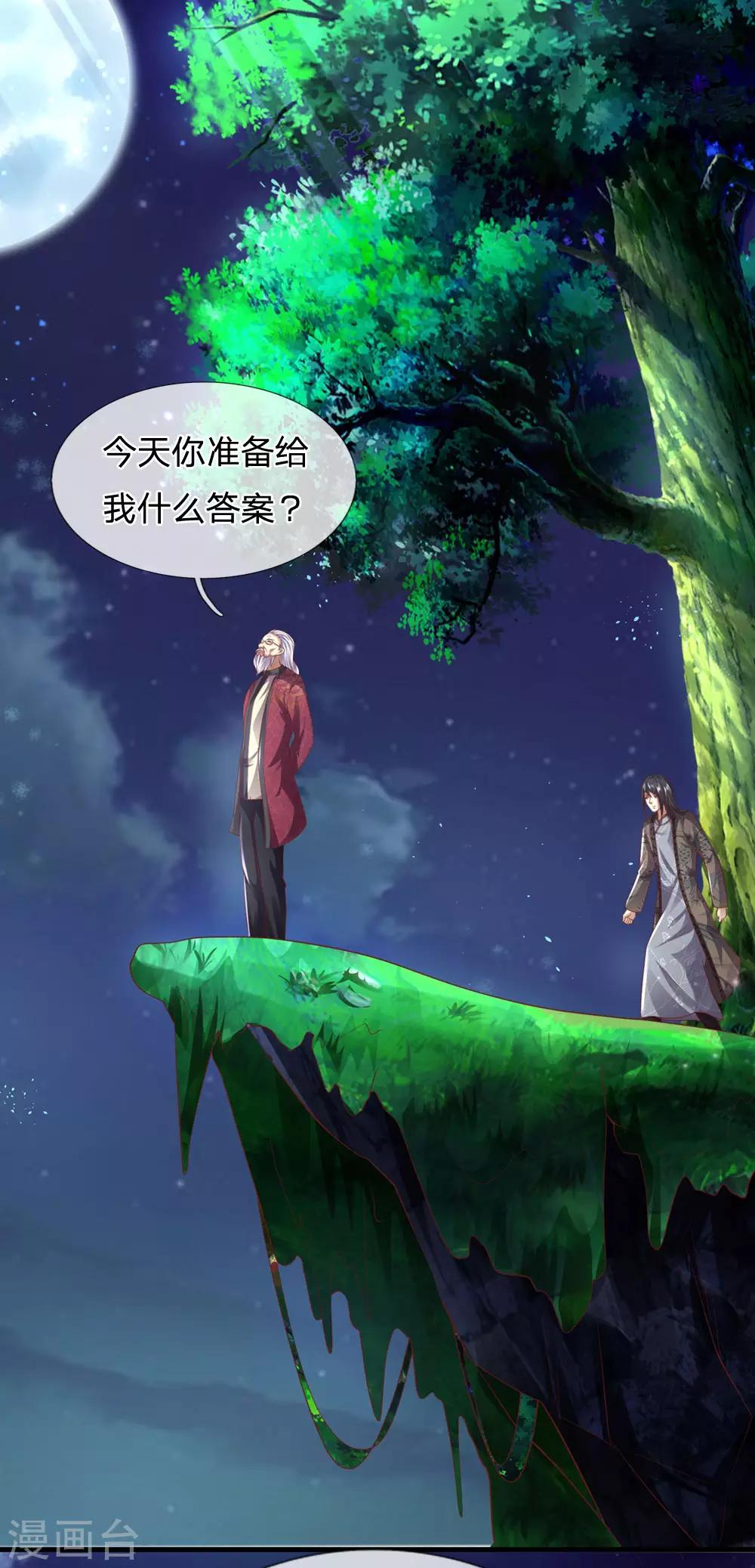 第289话 你得为你自己活着10