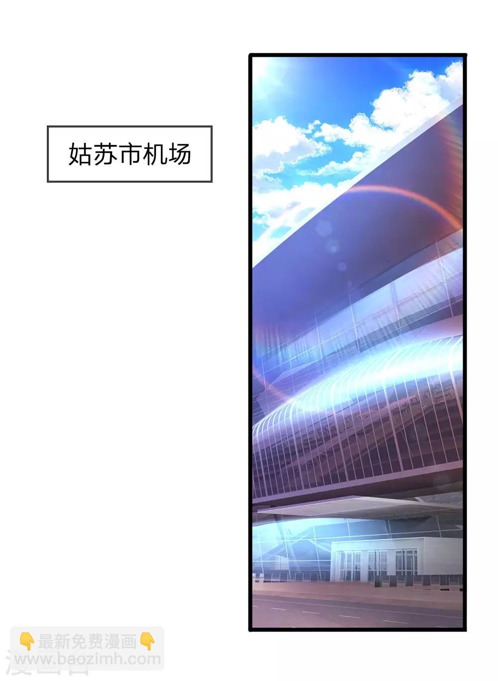 第289话 你得为你自己活着14