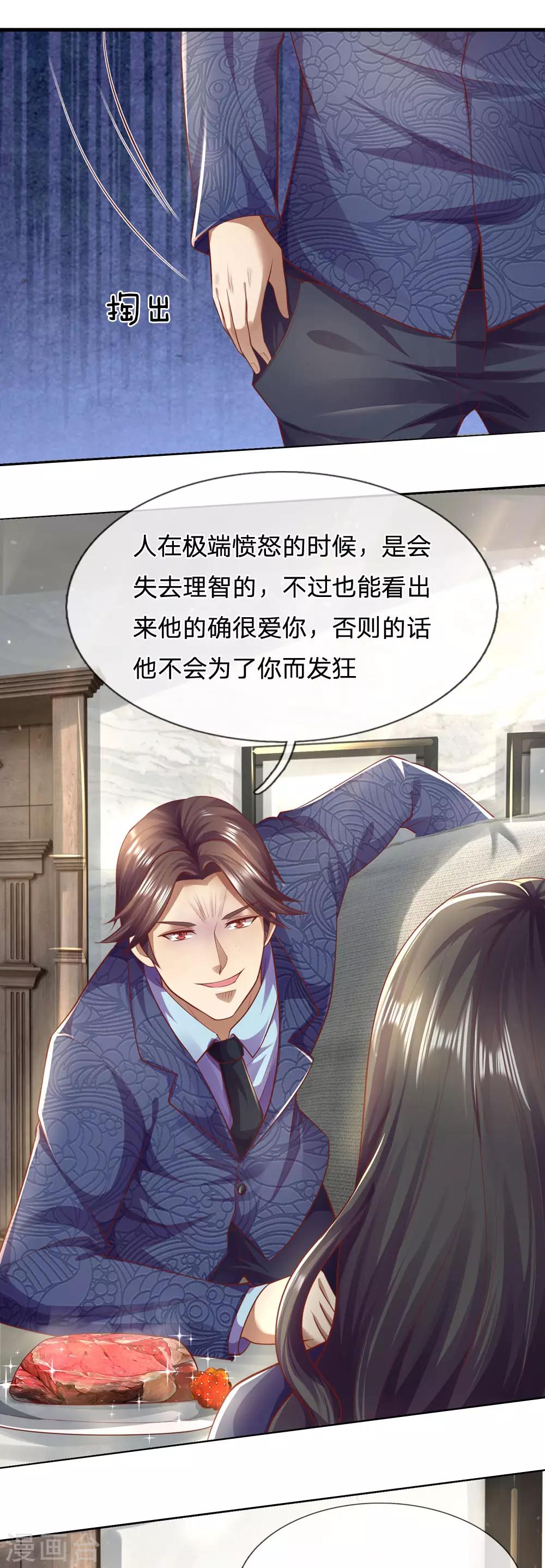 第289话 你得为你自己活着2