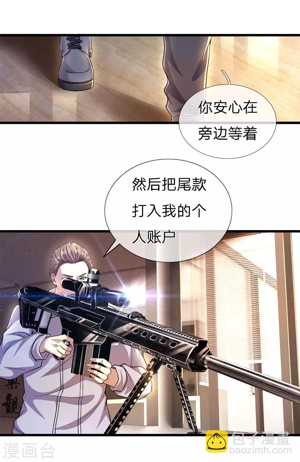 第289话 你得为你自己活着20