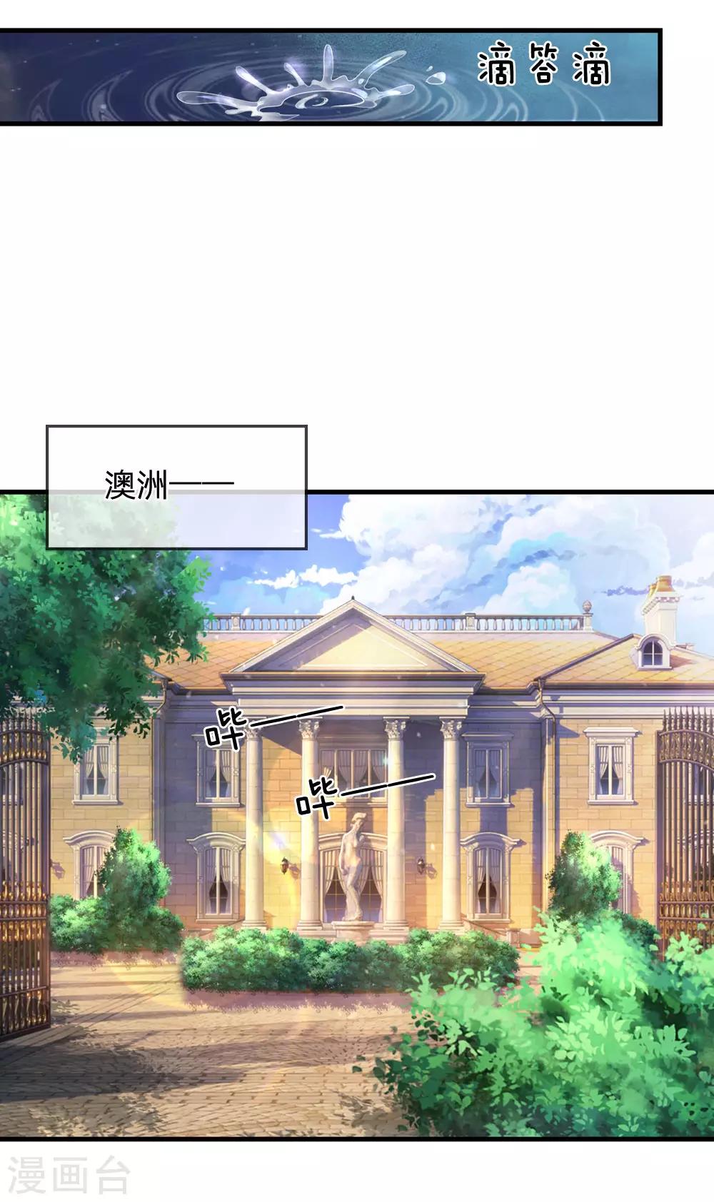 第289话 你得为你自己活着5