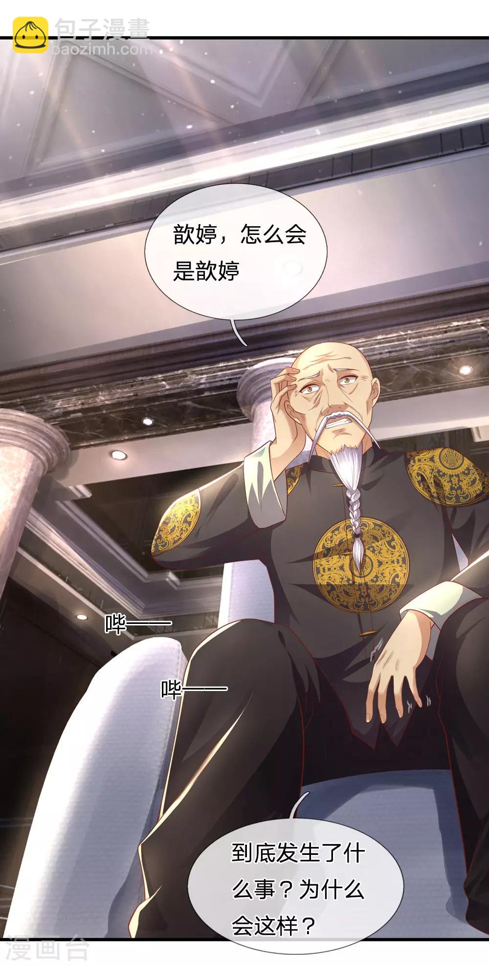 第289话 你得为你自己活着6