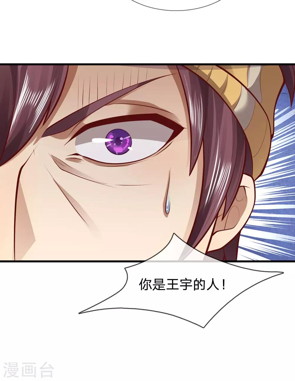 第292话 计划拙劣22