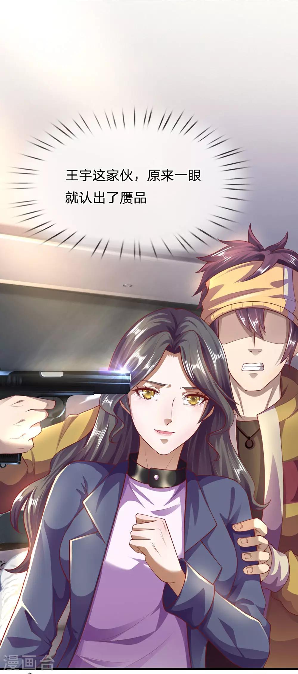 第292话 计划拙劣27