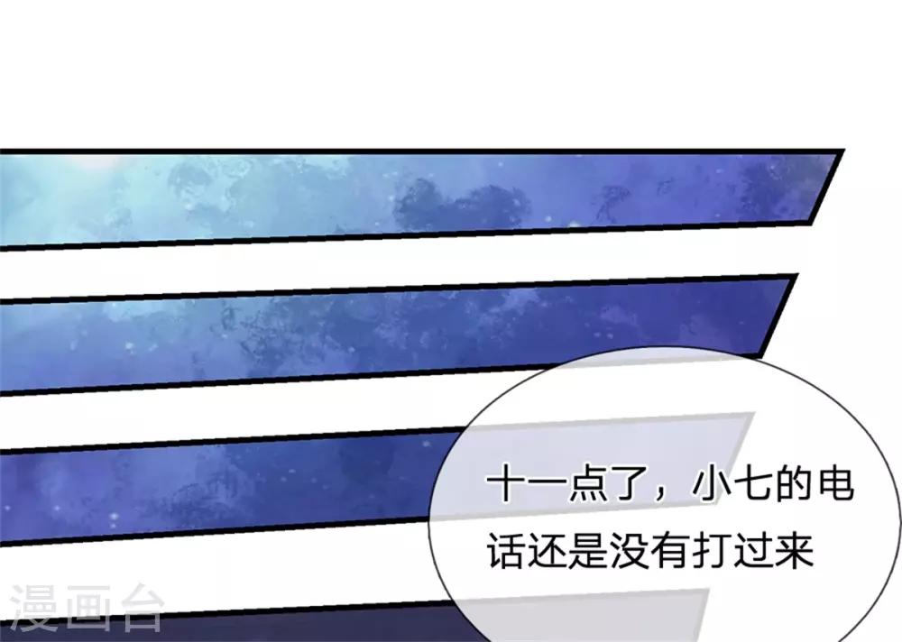 第293话 安全救出11