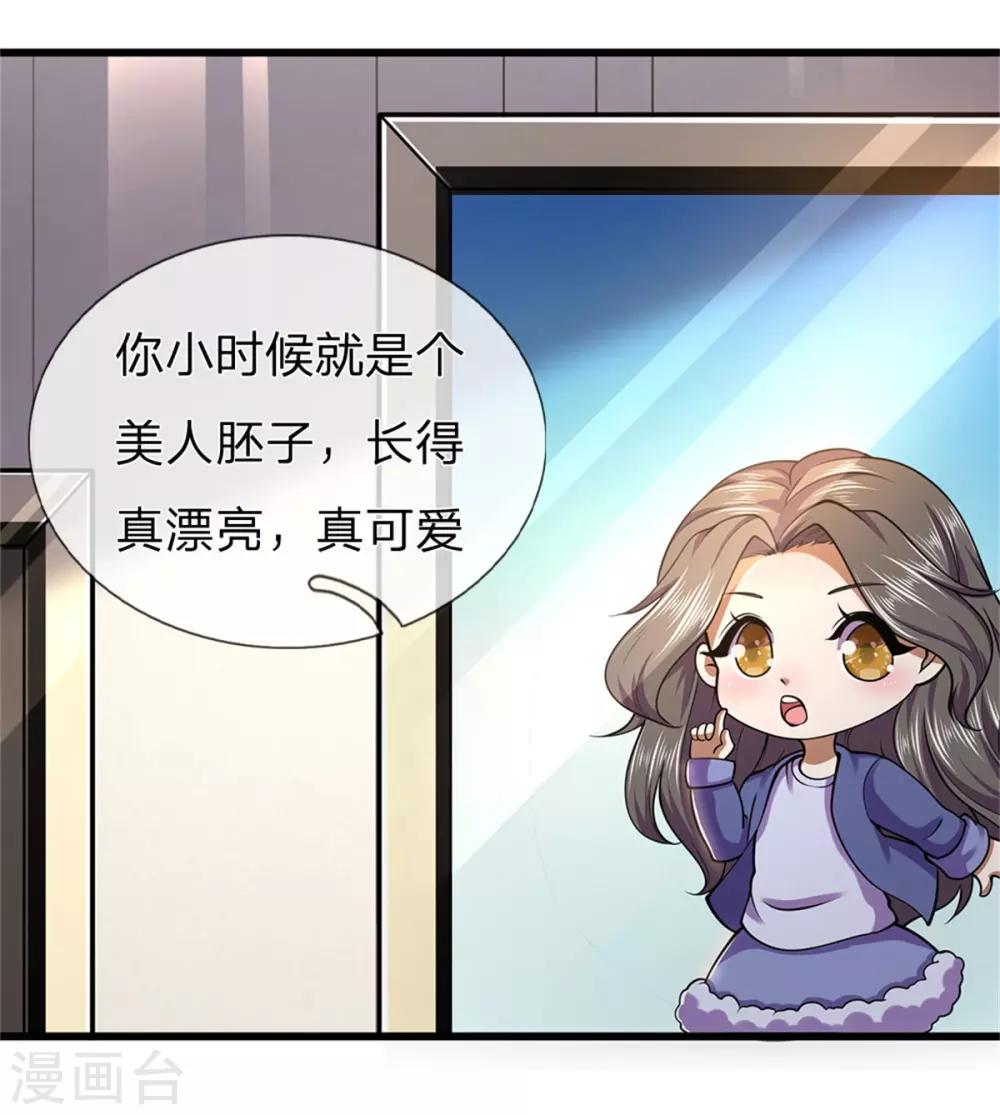 第293话 安全救出24