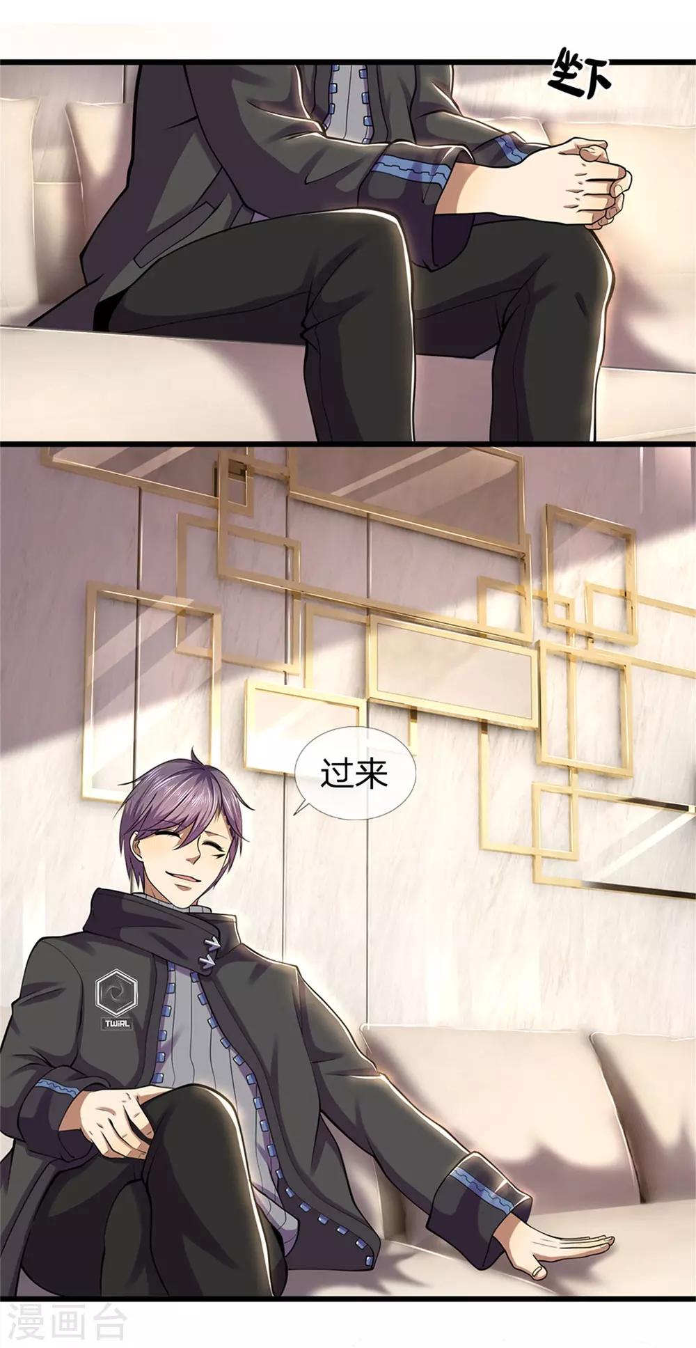 第293话 安全救出26