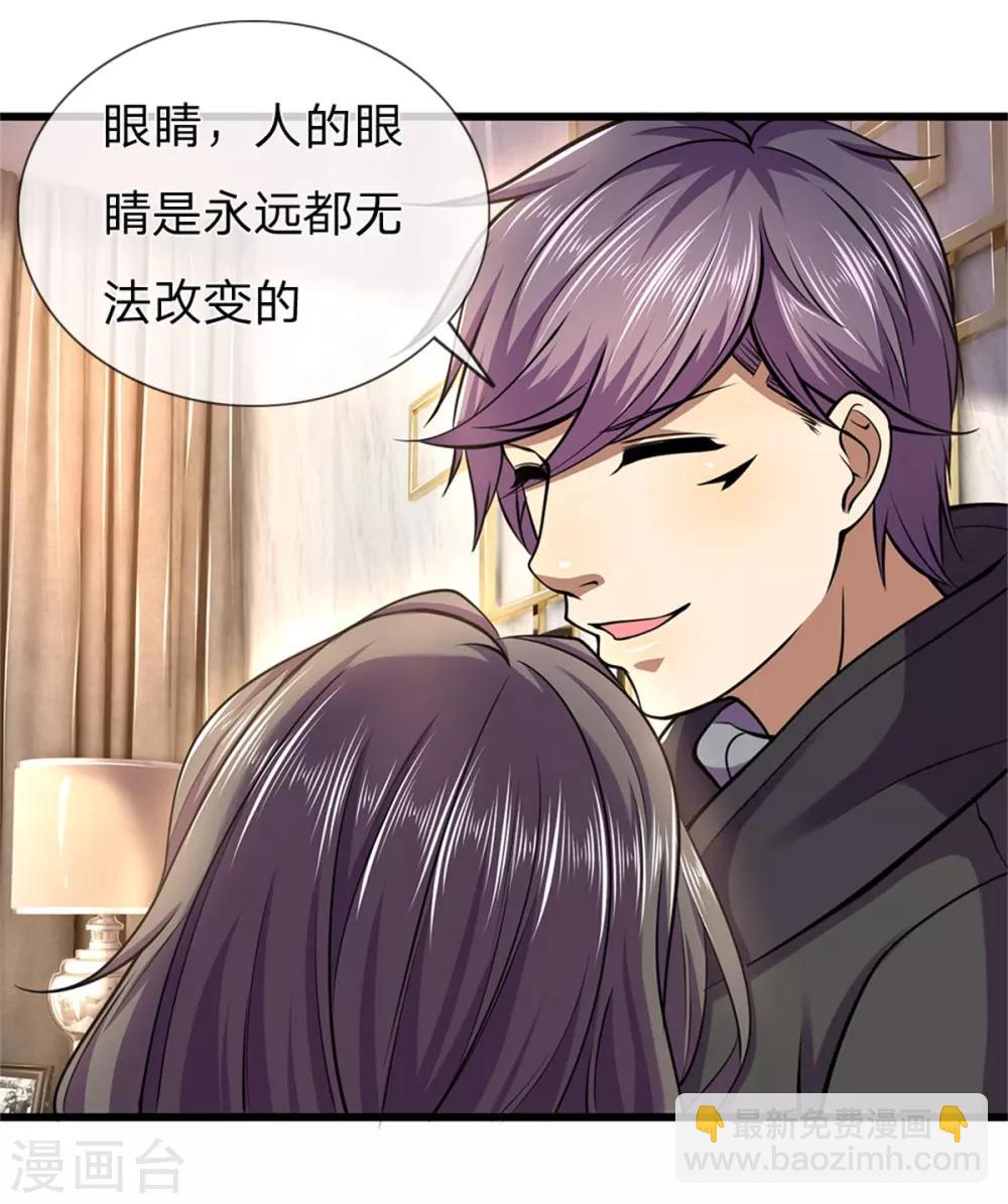 第293话 安全救出29