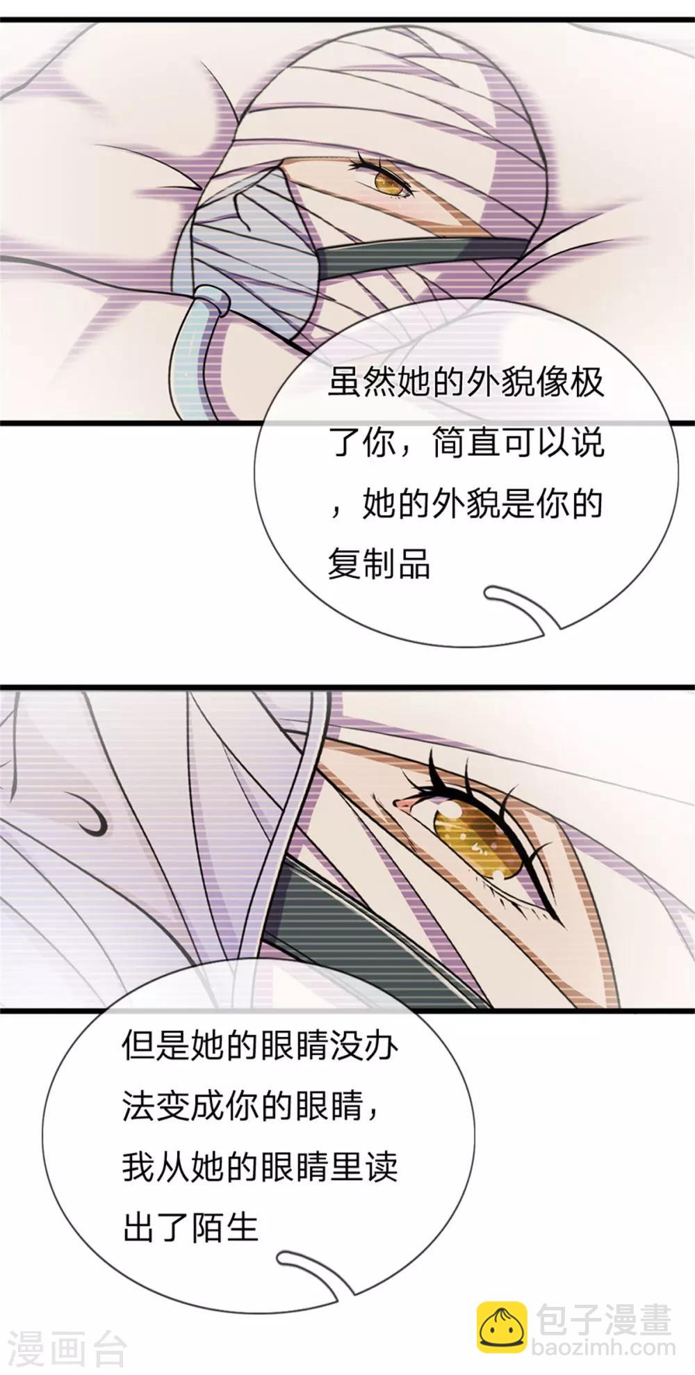 第293话 安全救出30