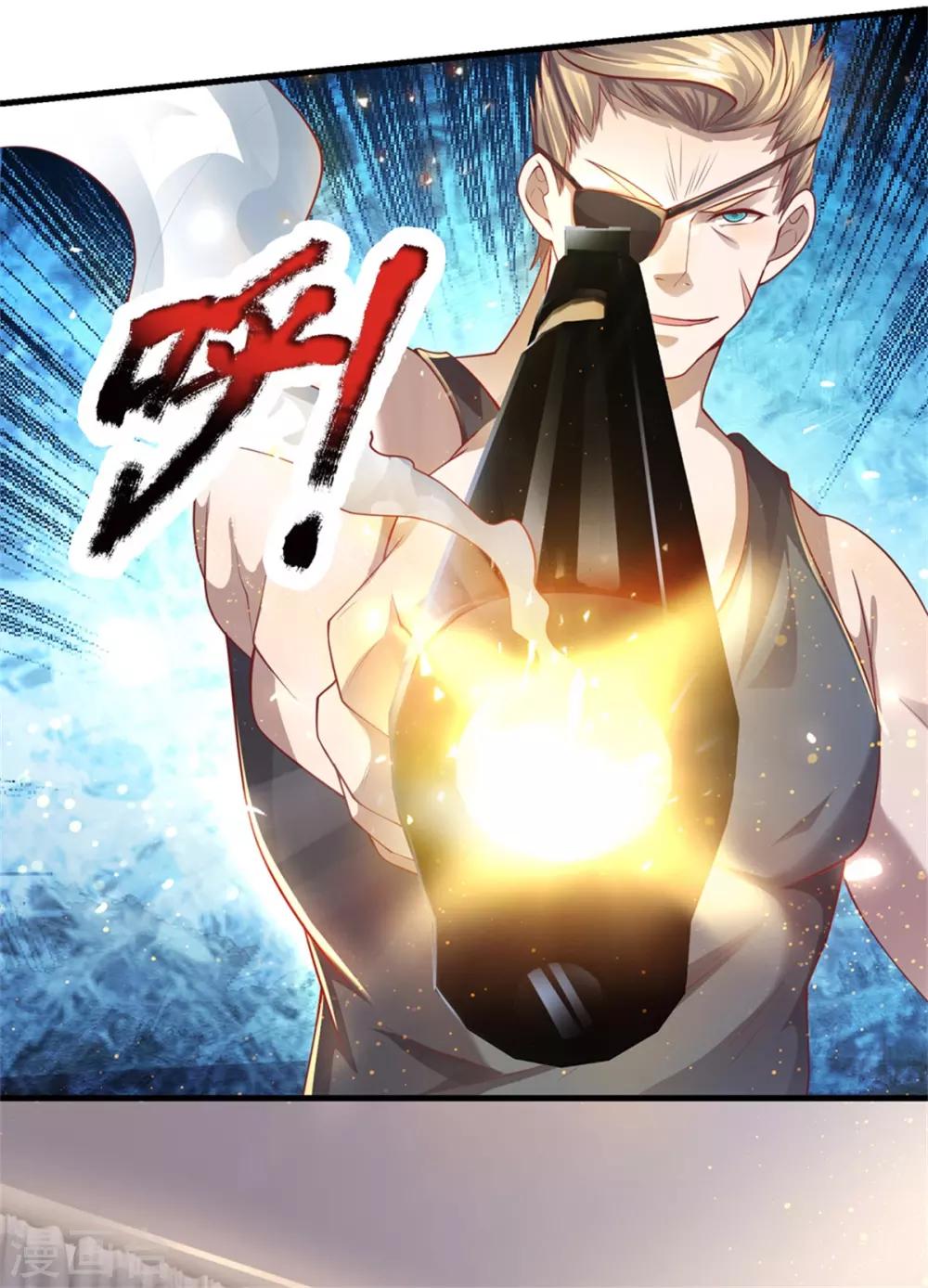 第293话 安全救出7