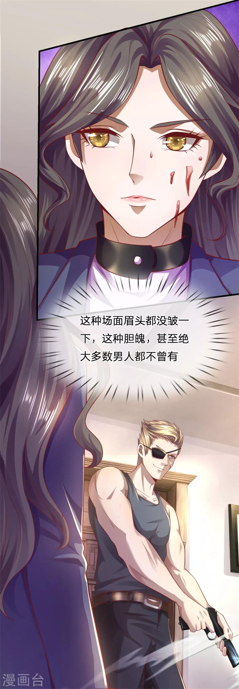 第293话 安全救出9