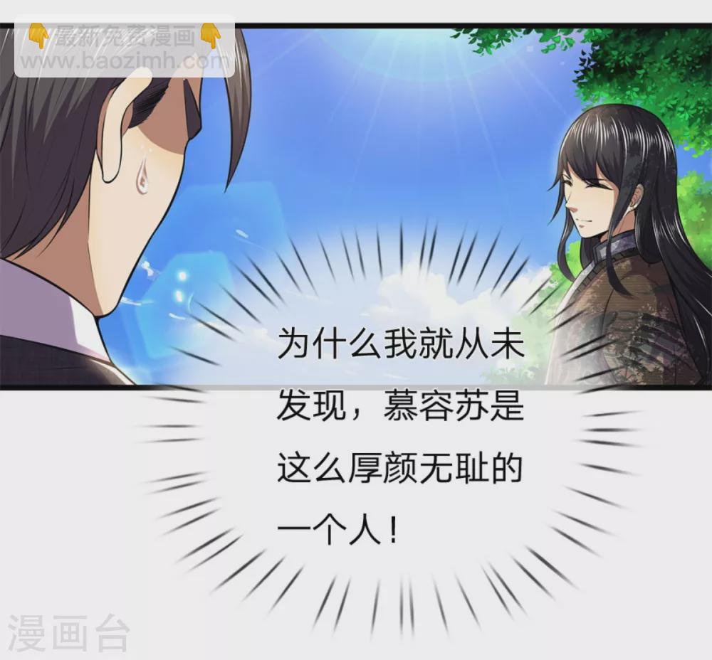 第295话 末路将至22