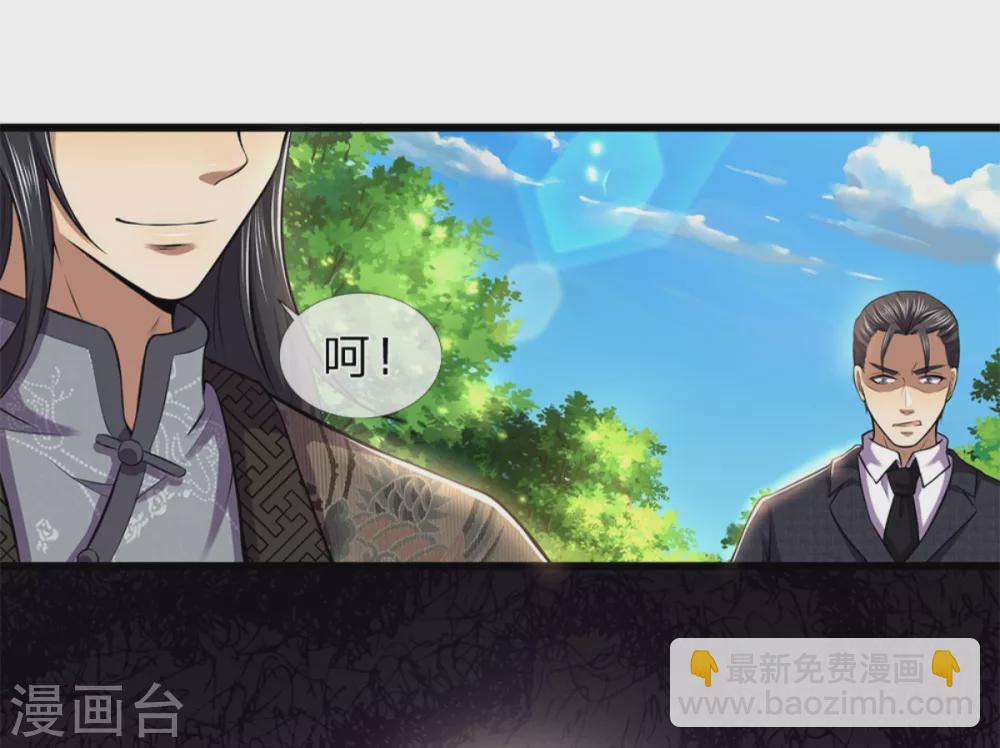 第295话 末路将至31