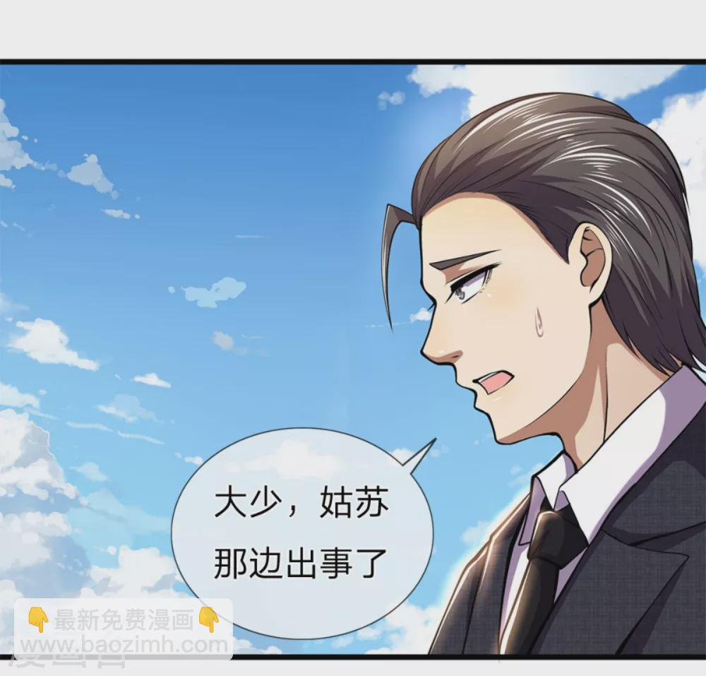 第295话 末路将至5