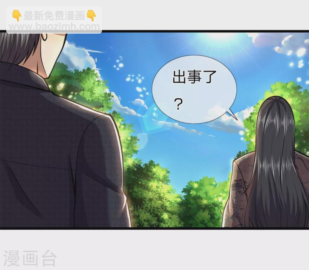 第295话 末路将至6