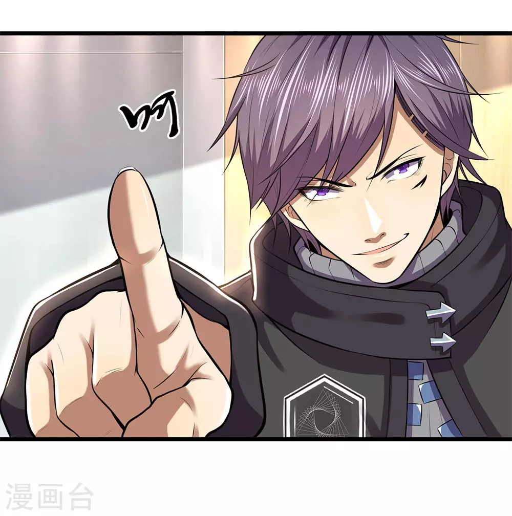 第296话 医院中的剑拔弩张18