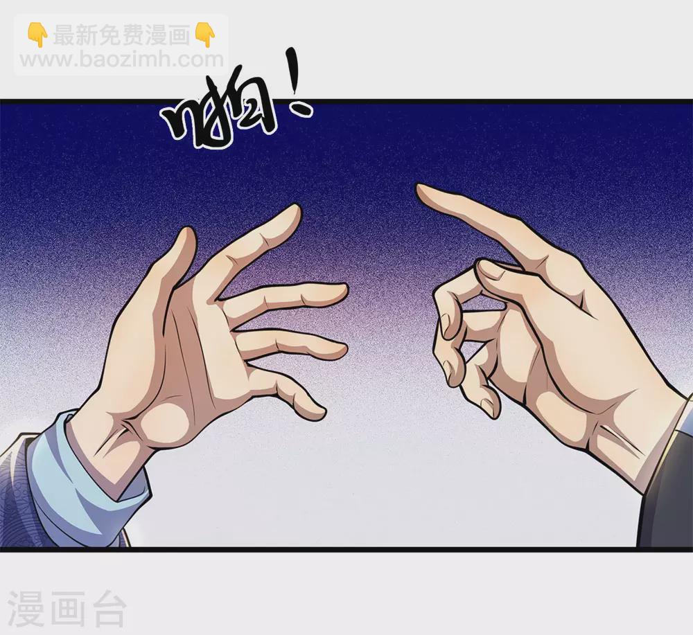 第296话 医院中的剑拔弩张19