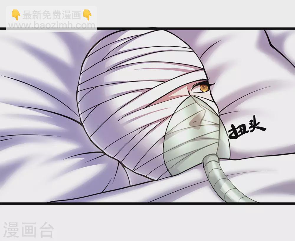 第296话 医院中的剑拔弩张24