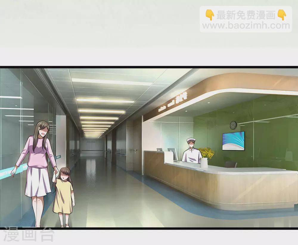 第296话 医院中的剑拔弩张5