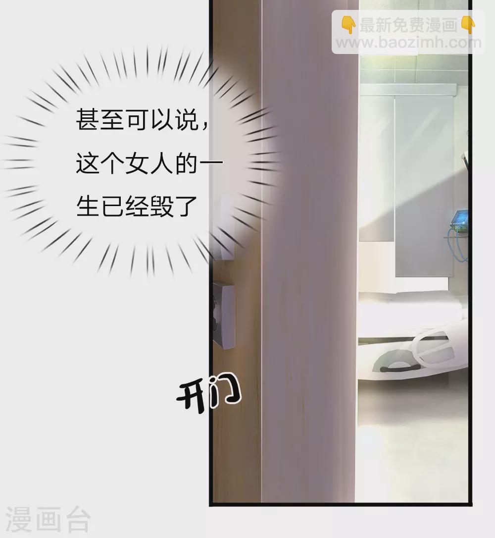 第296话 医院中的剑拔弩张8