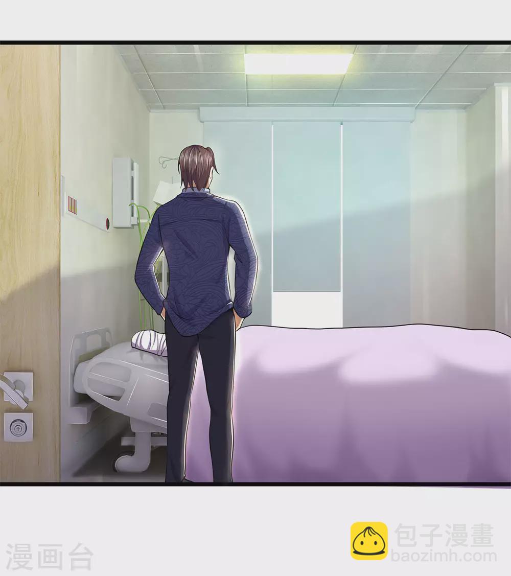 第296话 医院中的剑拔弩张9
